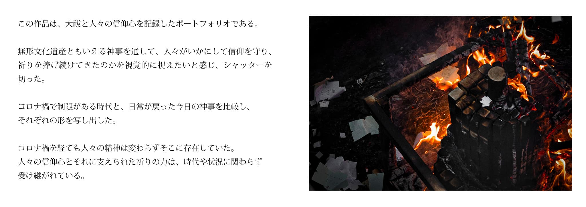 seijo Image 15